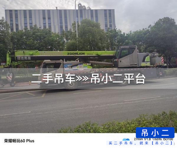 https://assets.gongji58.com/2026-06-08/yc9raxdbev1780889413.jpg?watermark/1/image/a29kbzovL2dqZ2ovd2F0ZXJtYXJrL2RjLnBuZw/gravity/South/dx/0/dy/200/wst/2/ws/1|imageView2/0/w/1024/interlace/1